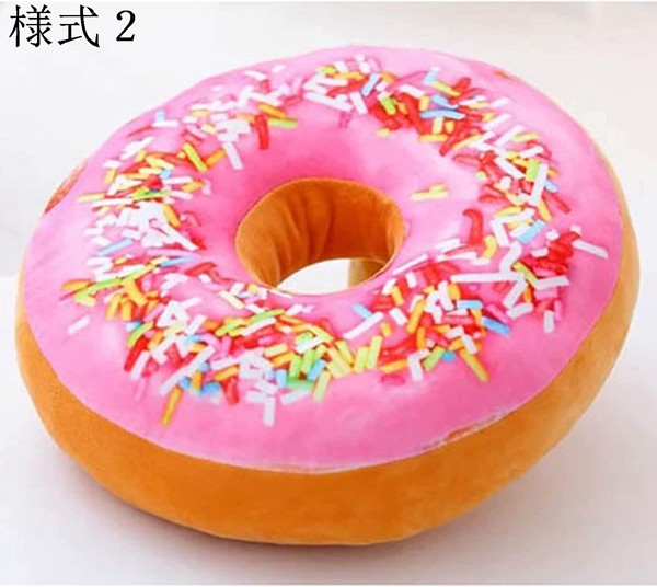 おもちゃ ドーナツ 抱き枕 本物そっくり 食べ物 ぬいぐるみ 誕生日プレゼント 横向き寝 座布団 大きい ギフト 抱き枕 パン 抱き枕 |  | 05
