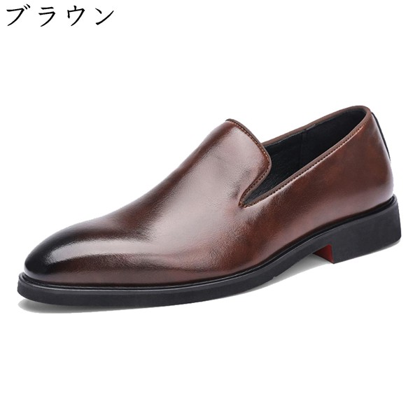 レザー メンズ ビジネスシューズ オペラシューズ 大きいサイズ 防滑