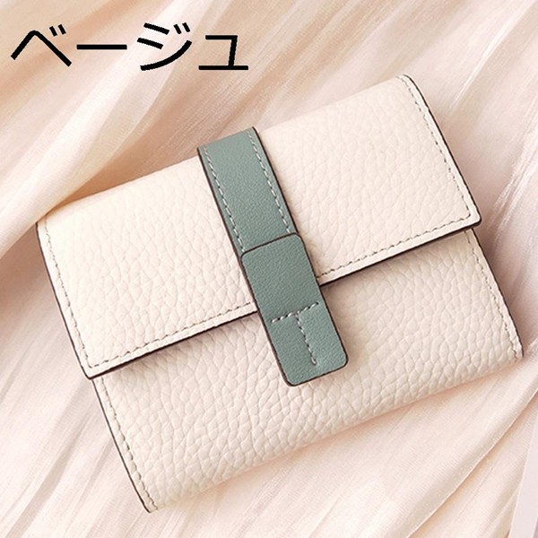 【関税・送料込み】カセット 三つ折り ウォレット 楽天市場】三つ折り財布 コンパクト ステンドグラス風 glart
