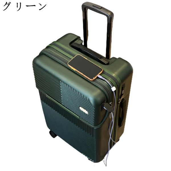 スーツケーツ 機内持ち キャリーケース 前開き USB充電可能 大容量 大型 ビジネスバッグ トロリーケース 容量拡張 多段階調節可能_3