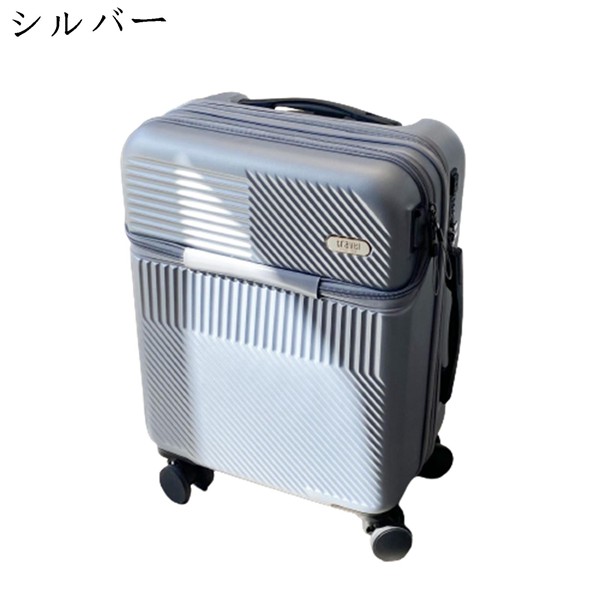 スーツケーツ 機内持ち キャリーケース 前開き USB充電可能 大容量 大型 ビジネスバッグ トロリーケース 容量拡張 多段階調節可能_4
