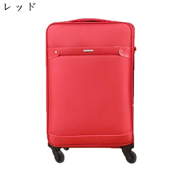 スーツケース 布製キャリーケース キャスターバッグ 持ちやすい 機内 