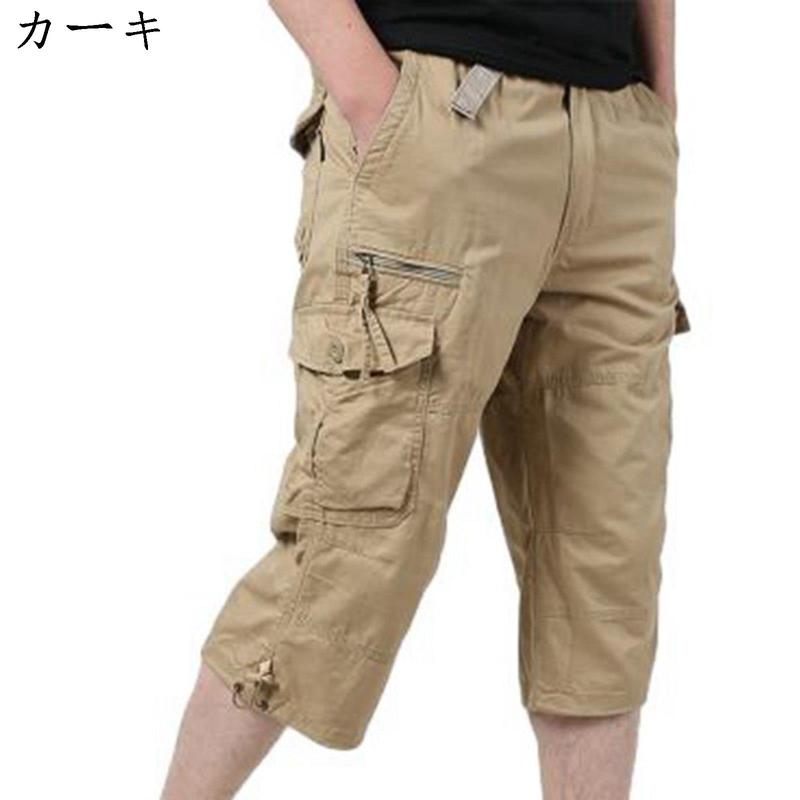 七分丈 パンツ メンズ 無地 クロップドパンツ 薄手 S-5XL ミディアムパンツ ハーフパンツ ワ...