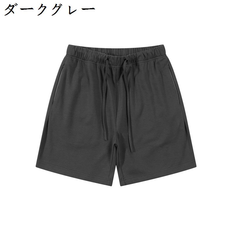 メンズ ハーフパンツ ランニングショーツ スポーツ ジョギング 半ズボン 調整紐 ジムウェア 綿 スウェットショーツ 大きいサイズ 短パン |  | 03