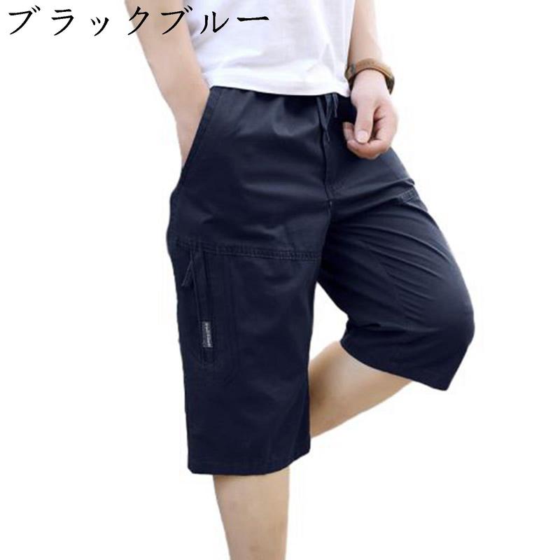 クロップドパンツ 大きいサイズ カーゴパンツ メンズ L-6XL ショットパンツ 夏 釣り アウトド...