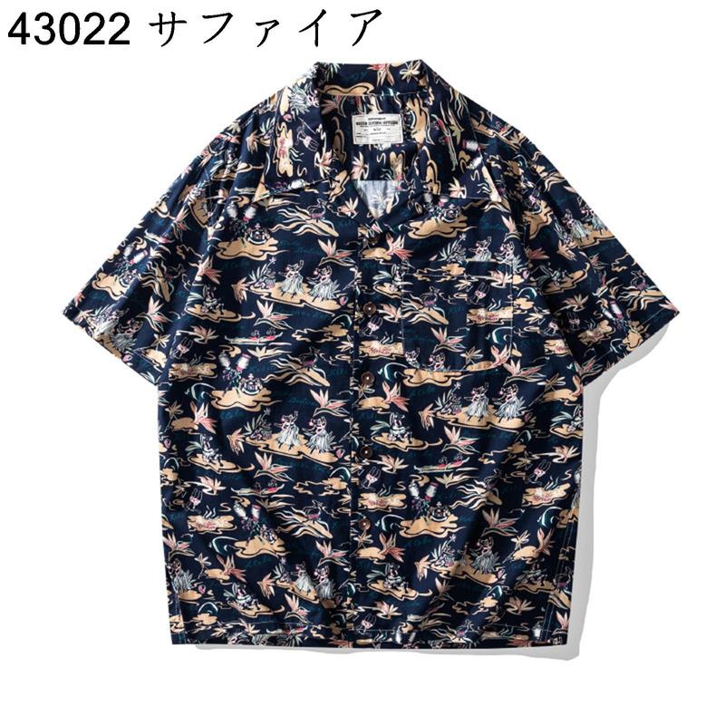 アロハシャツ　虎柄　Sサイズ SUN SURF[サンサーフ] アロハシャツ 百虎 スペシャル
