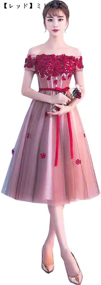 レディース ドレス ワンピース イブニングドレス ショートワンピース ロングワンピース レースワンピース チュールワンピース ボートネック｜03