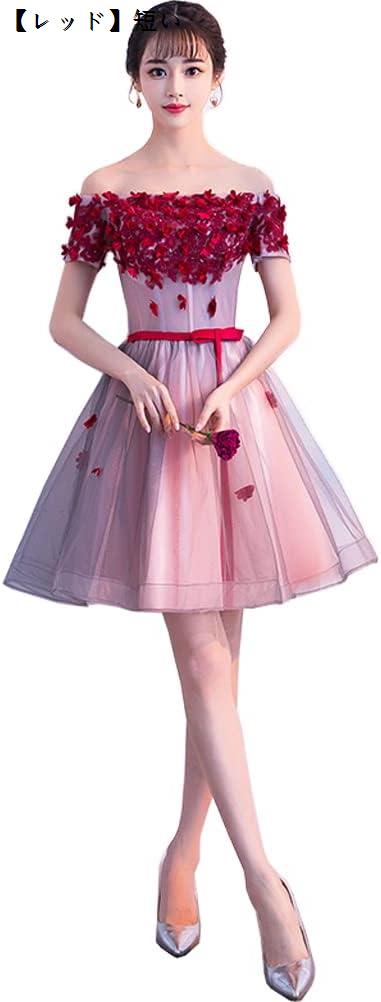 レディース ドレス ワンピース イブニングドレス ショートワンピース ロングワンピース レースワンピース チュールワンピース ボートネック |  | 03