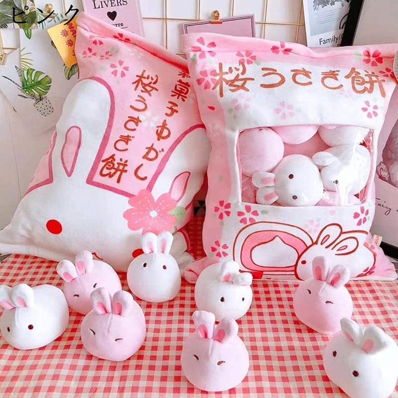 桜うさぎ餅 抱き枕 うさぎプリン ぬいぐるみ お菓子袋型