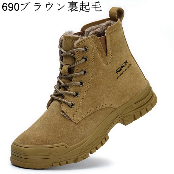 安全靴 セーフティーシューズ ハイカット 作業ブーツ メンズ スエード 先芯入り つま先保護 踏み抜き防止 耐滑 耐酸 耐アルカリ 軽量 |  | 02