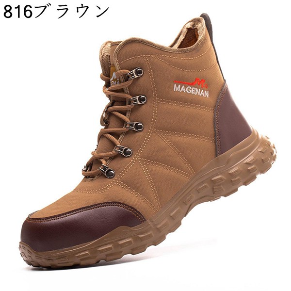 安全靴 ハイカット 作業ブーツ メンズ あんぜん靴 先芯入り つま先保護
