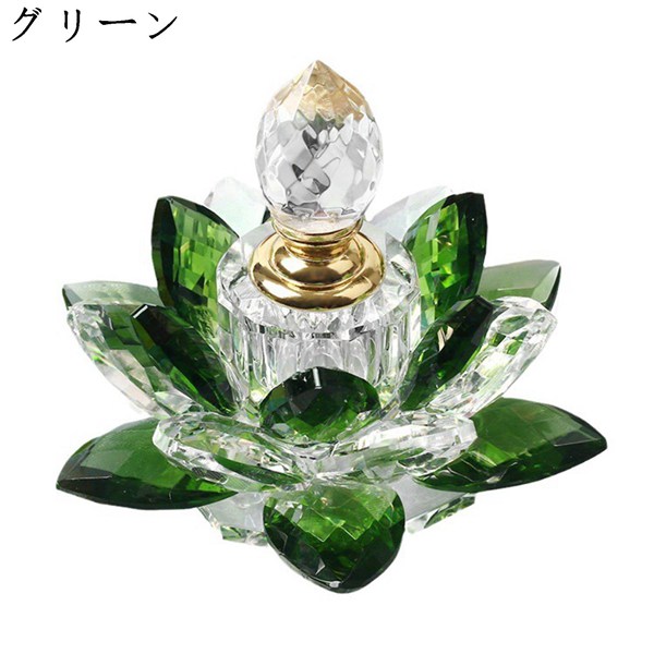 蓮の花 香水ボトル クリスタル ロータス 蓮 ガラス飾り 置物 癒し 実用