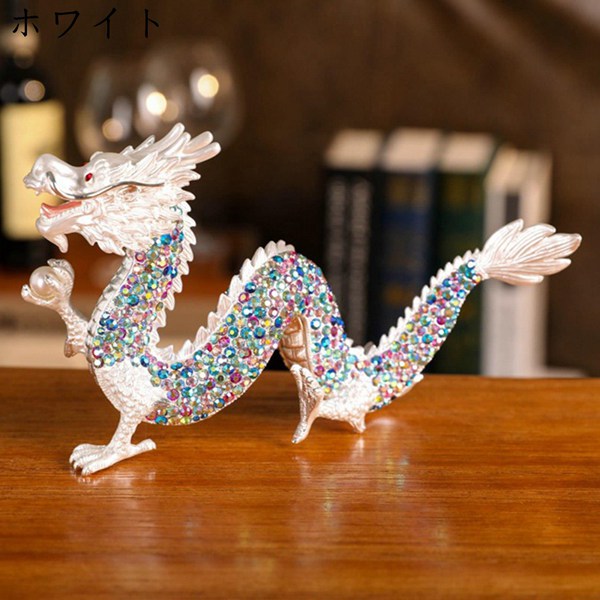 大開運 風水 龍の置物 縁起物 青龍 干支辰年 伝統工芸品 銅器 金運