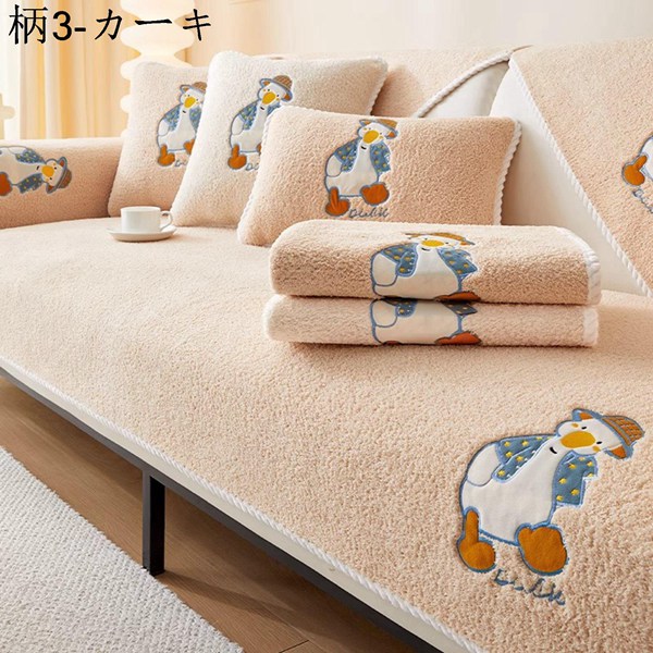 猫柄 ラグ（ファブリック、カバー類） | 家具、インテリア の