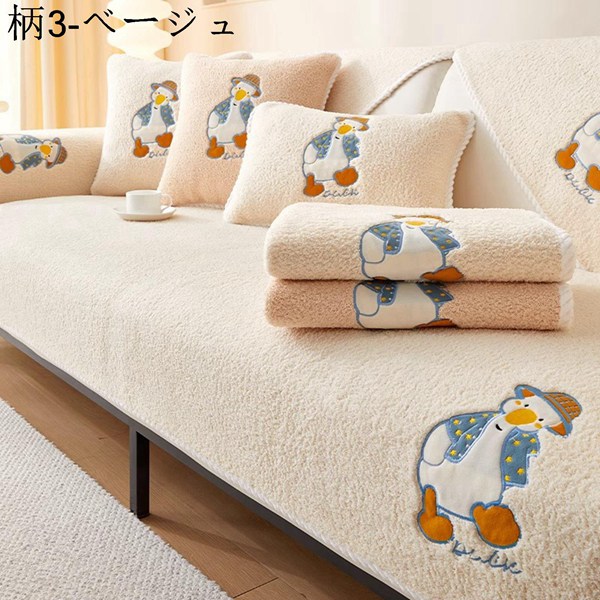 猫柄 ラグ（ファブリック、カバー類） | 家具、インテリア の商品一覧