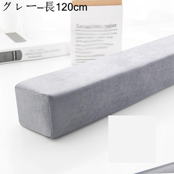 隙間埋める すきまパッド ベッド 低反発 隙間パッド スポンジ芯 ズレ