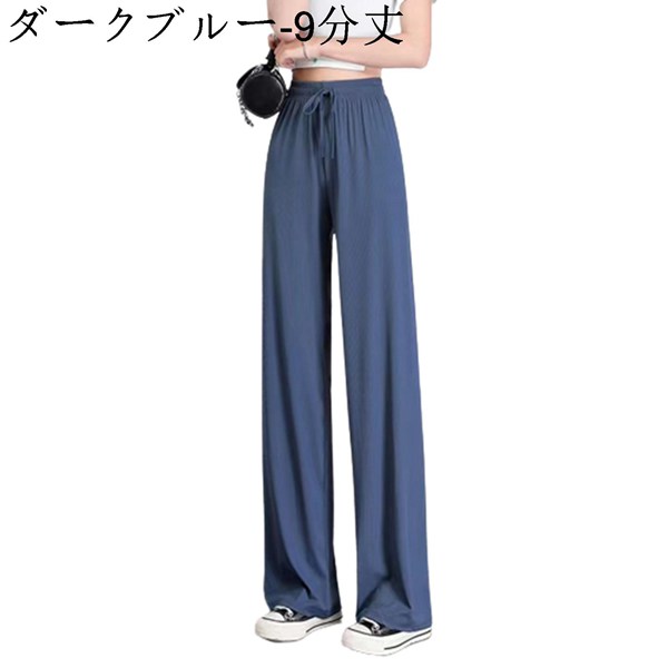 ガウチョパンツ 夏 レディース ワイドパンツ 涼感 大きいサイズ ハイウエスト 薄手 プリーツ バギーパンツ 無地 ロングパンツ 涼しい |  | 11