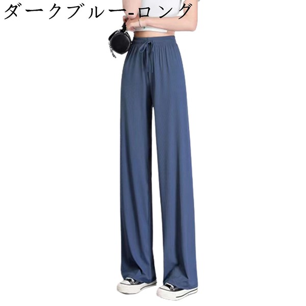 ガウチョパンツ 夏 レディース ワイドパンツ 涼感 大きいサイズ ハイウエスト 薄手 プリーツ バギーパンツ 無地 ロングパンツ 涼しい |  | 12