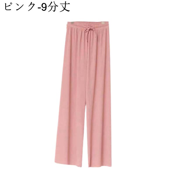 ガウチョパンツ 夏 レディース ワイドパンツ 涼感 大きいサイズ ハイウエスト 薄手 プリーツ バギーパンツ 無地 ロングパンツ 涼しい |  | 01