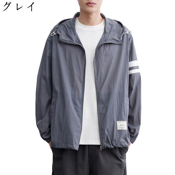 ラッシュガード メンズ 紫外線防止ジャケット 長袖 ラッシュパーカー ジャケット uvカット UPF50+ 夏 フード付き ジッパー 薄手