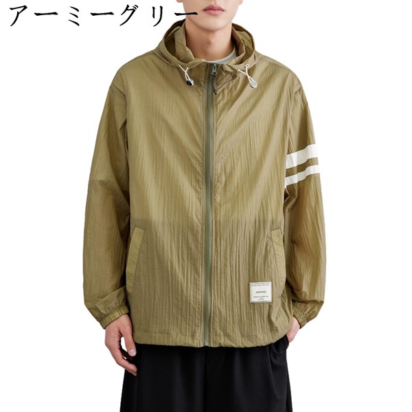 ラッシュガード メンズ 紫外線防止ジャケット 長袖 ラッシュパーカー ジャケット uvカット UPF50+ 夏 フード付き ジッパー 薄手