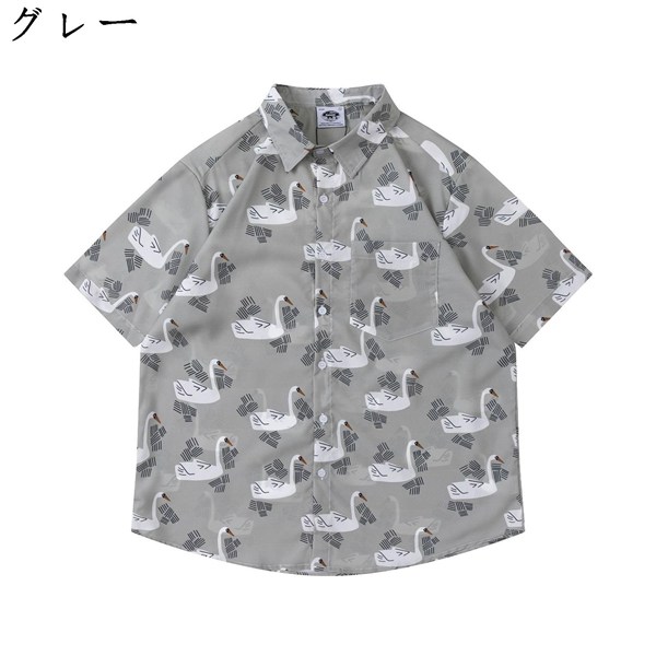 【キノコ帝国】AKTRアロハシャツ ホワイト&ブラック キノコ柄 白鳥柄 アロハシャツ ハワイアンシャツ メンズ 開襟シャツ