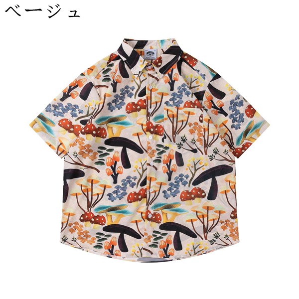 キノコ柄 白鳥柄 アロハシャツ ハワイアンシャツ メンズ 開襟シャツ
