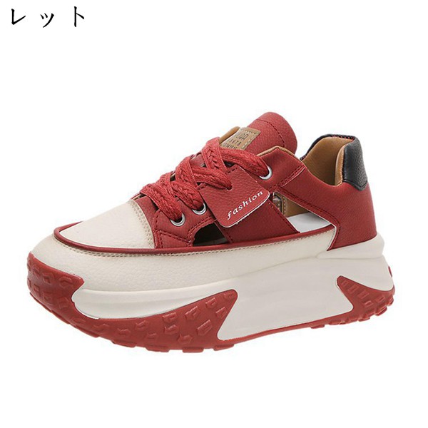 透かし彫りデザイン レディース 5cm厚底 スニーカー スポーツサンダル 夏用 レースアップ メッシュ 日常 ローカット オシャレ 革 |  | 02