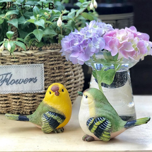 樹脂置物 鳥2匹 4個セット 庭の装飾 屋外装飾 ガーデニングメント マイクロ風景 リアル 本物そっくり 庭オブジェ 小さい ガーデン |  | 03