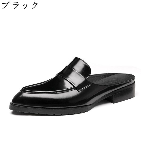 ビジネススリッパ 本革サンダル メンズ ドライビングシューズ 職場用 コインローファー かかとなし サボサンダル 防滑 履きやすい 静音_1