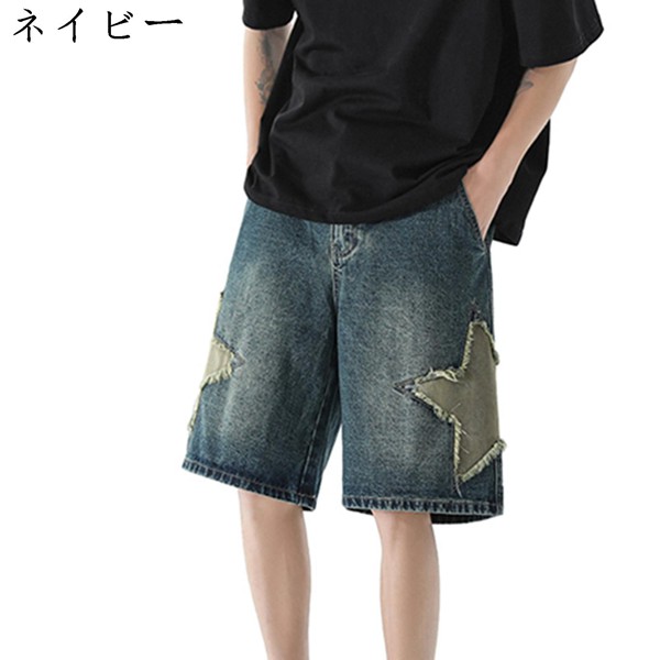 星柄 ショートパンツのおすすめ人気商品一覧 通販 - Yahoo!ショッピング