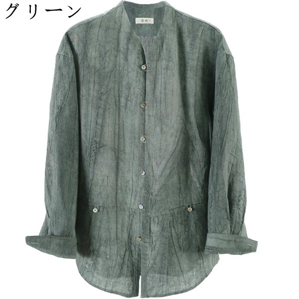 リンネル 開襟シャツ 長袖 メンズ 春夏 絞り染め 綿麻 ボタン 薄手
