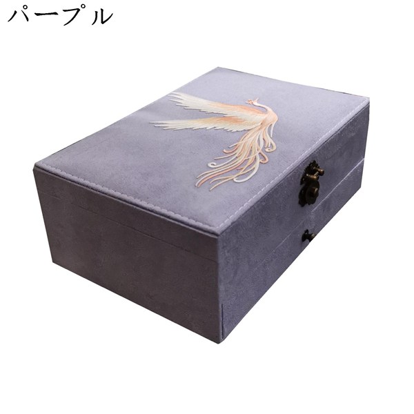 ジュエリーボックス ティファニー（整理用品、小物入れ）｜インテリア