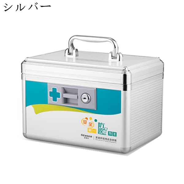 救急箱 アルミのおすすめ人気商品一覧 通販 - Yahoo!ショッピング 救急箱 アルミのおすすめ人気商品一覧 通販 - Yahoo!ショッピング