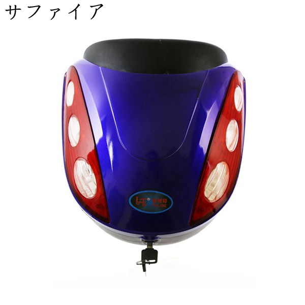 バイク用リアボックス リアボックス リアケース 鍵2本付き 汎用ベース付き 背もたれ 原付 スクーター 反射板 キーロック可能 防犯対策 |  | 02