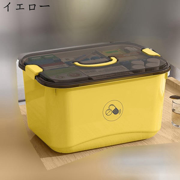 薬箱 薬ボックス 引き出し 取り外しトレイ 取っ手付き 2層 救急箱 ピルケース 携帯用ボックス 薬ケース くすりいれ 習慣薬箱 多機能 |  | 04