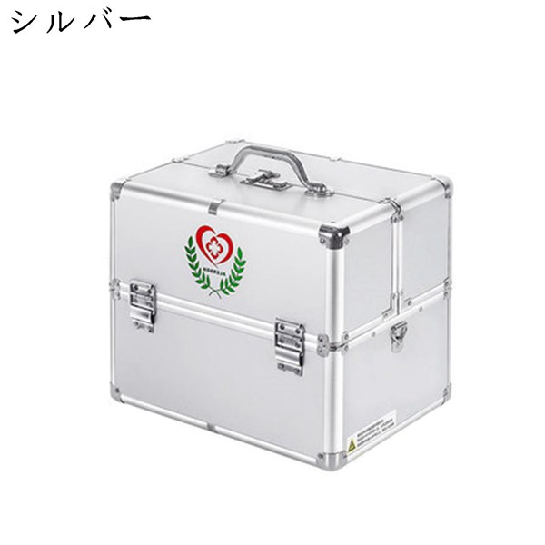 救急箱 薬箱 パスワードロック アルミニウム合金 3段式 折りたたみ 手提げ 応急ボックス 薬ボックス 医療箱 薬入れケース くすり整理