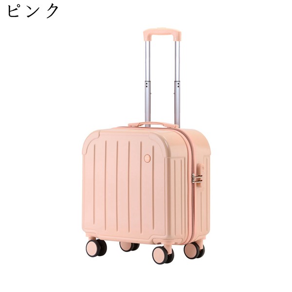 スーツケース 小型 トラベルケース 機内持込可 超軽量 キャリーバッグ トラベルケース 静音 360...
