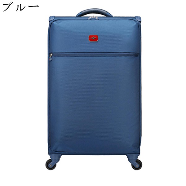 ソフトケース 軽量トラベルケース 大容量 スーツケース キャリーバッグ 20インチ機内持込可 キャス...