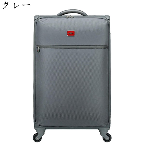 ソフトケース 軽量トラベルケース 大容量 スーツケース キャリーバッグ 20インチ機内持込可 キャス...