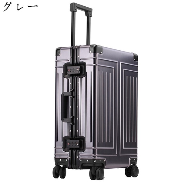 アルミ合金ボディ スーツケース キャリーバッグ キャリーケース 20