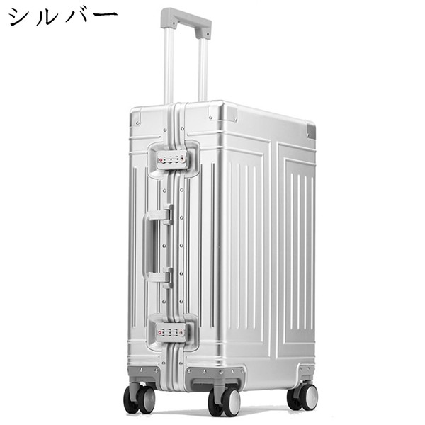 アルミ合金ボディ スーツケース キャリーバッグ キャリーケース 20インチ機内持込み 大型 トラベル...