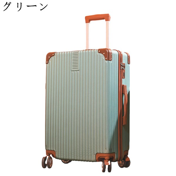 キャリーケース 軽量スーツケース キャリーバッグ 20インチ機内持込