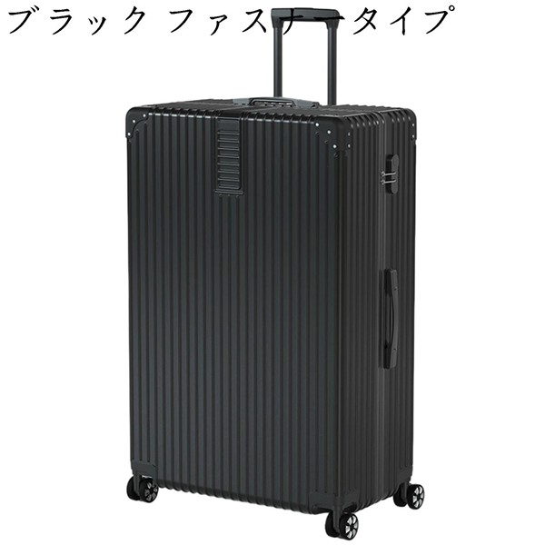 スーツケース キャリーバッグ 大容量 トラベルケース 20インチ飛行機持込み 軽量トラベルケース 大...