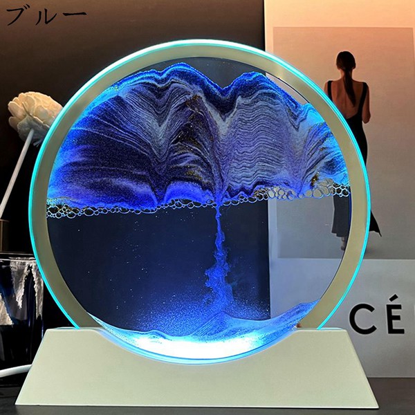 癒し サンドピクチャー 動く砂のアート 置物 円形 砂のアート 砂景