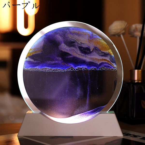 癒し サンドピクチャー 動く砂のアート 置物 円形 砂のアート 砂景 