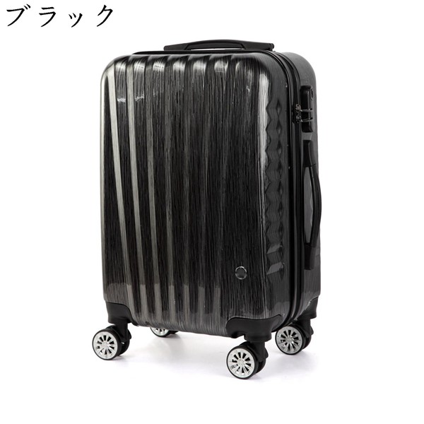 スーツケース キャリーケース キャリーバッグ 機内持込み 軽量トラベルケース 小型 静音 360度回...