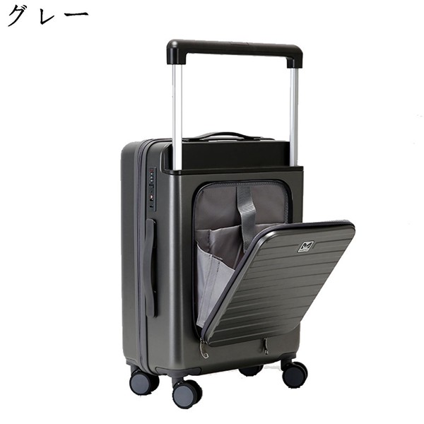 スーツケース キャリーケース 大容量 キャリーバッグ 20インチ機内持ち込み 軽量 360度回転 静...