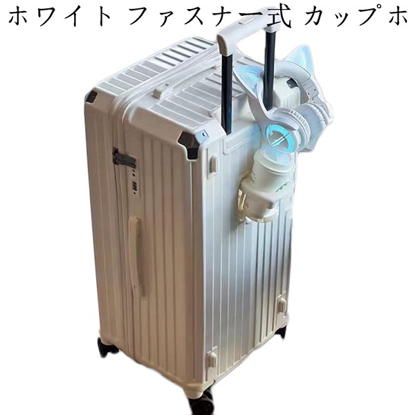 キャリーケース スーツケース キャリーバッグ 厚手 大容量 トラベルケース 軽量 大型トロリーケース...