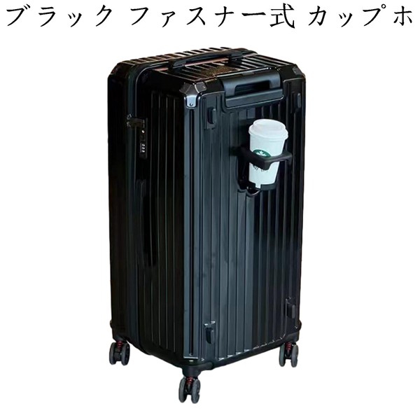 キャリーケース スーツケース キャリーバッグ 厚手 大容量 トラベルケース 軽量 大型トロリーケース...